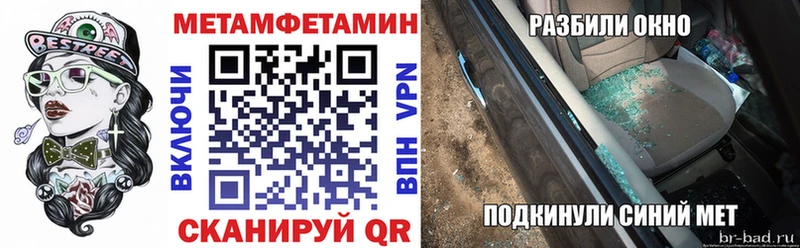 Амфетамин VHQ  цена   ОМГ ОМГ ONION  Дубовка 
