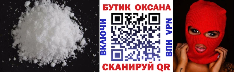 гидра   закладка  Дубовка  Бутират буратино 