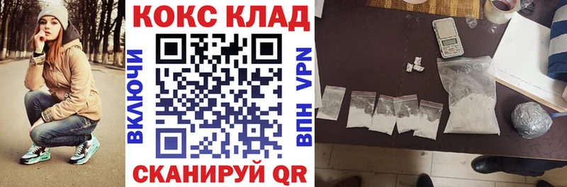 Cocaine Боливия  Дубовка 