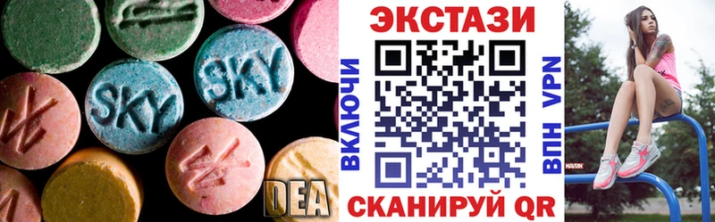 Экстази таблы  Дубовка 