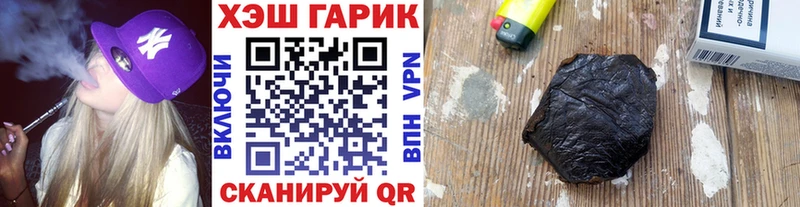 Гашиш Premium Дубовка
