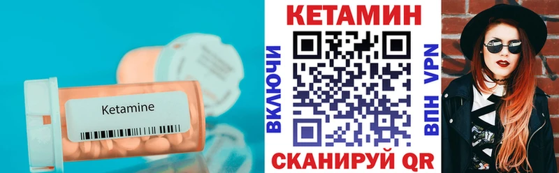 omg как зайти  Дубовка  КЕТАМИН ketamine 