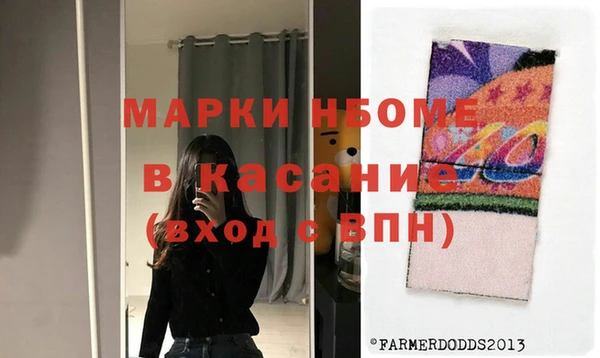 мяу мяу мука Богородицк