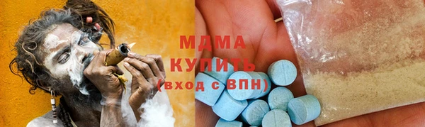 мяу мяу мука Богородицк