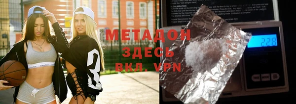 гашишное масло Богородск