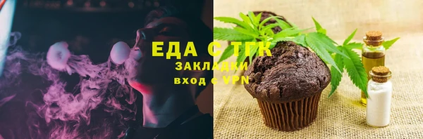 сатива Богданович