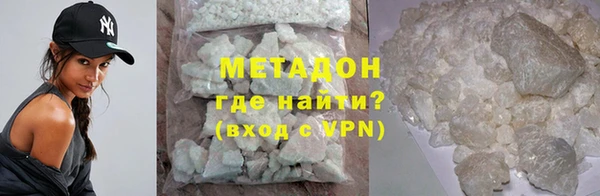 мяу мяу мука Богородицк