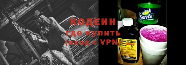 мяу мяу мука Богородицк