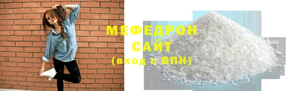 гашишное масло Богородск