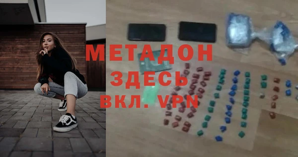 сатива Богданович