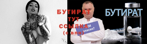 гашишное масло Богородск