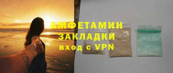 мяу мяу мука Богородицк
