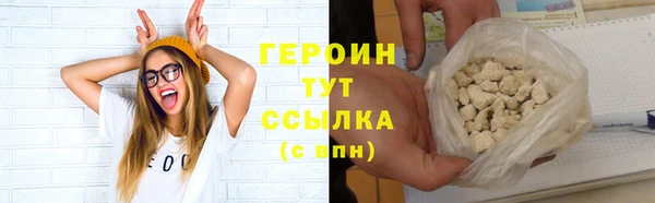 гашишное масло Богородск