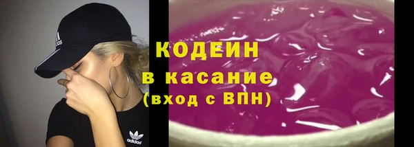 мяу мяу мука Богородицк