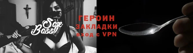 мяу мяу мука Богородицк