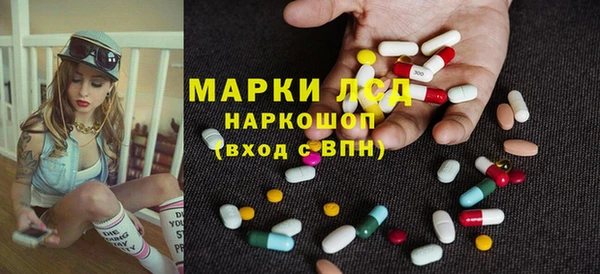 сатива Богданович