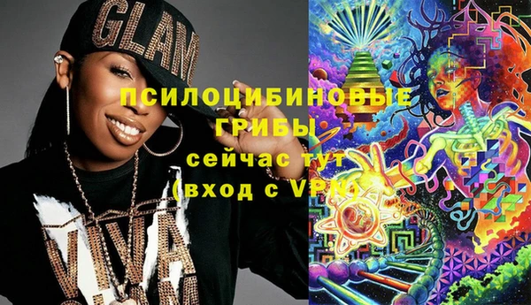 мяу мяу мука Богородицк