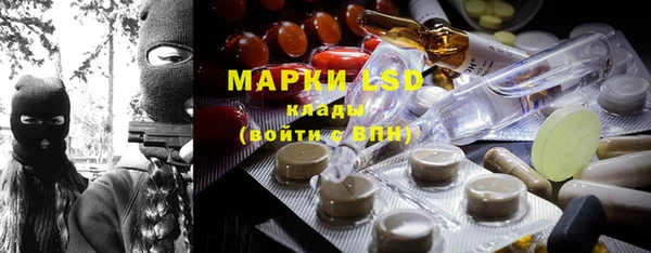 мяу мяу мука Богородицк