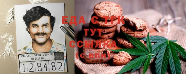 сатива Богданович