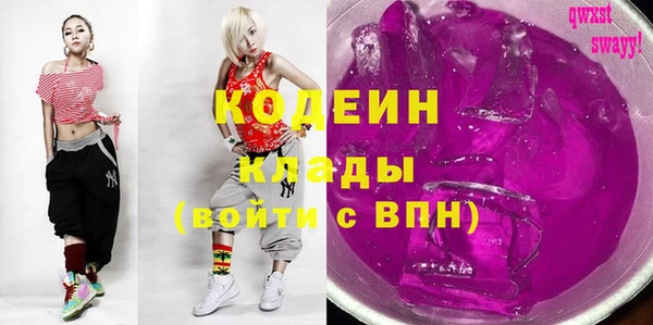 мяу мяу мука Богородицк