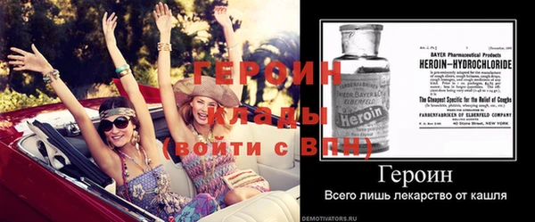 сатива Богданович