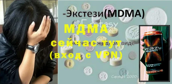 мяу мяу мука Богородицк