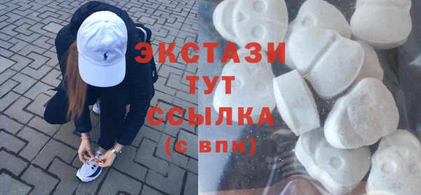 гашишное масло Богородск
