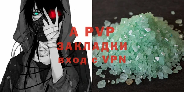 мяу мяу мука Богородицк