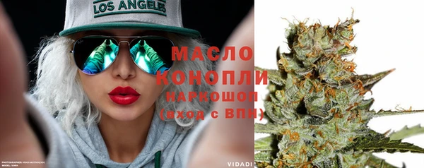 гашишное масло Богородск