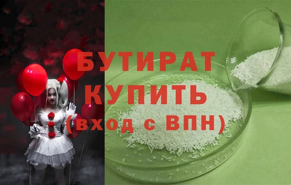 гашишное масло Богородск
