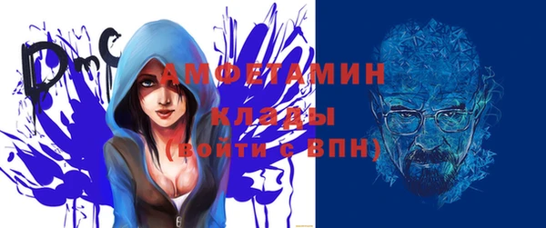 мяу мяу мука Богородицк