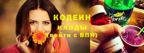 мяу мяу мука Богородицк