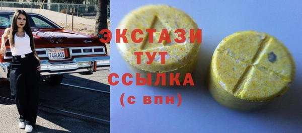 мяу мяу мука Богородицк