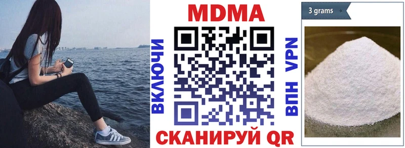 кракен как зайти  Дубовка  МДМА Molly 