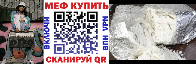 Меф мука  kraken вход  Дубовка 
