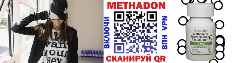 МЕТАДОН белоснежный  blacksprut ТОР  Дубовка  цены  