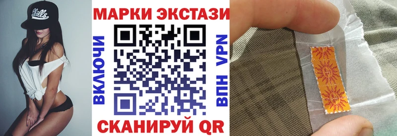 Марки NBOMe 1,5мг  ссылка на мегу онион  Дубовка  купить наркотик 