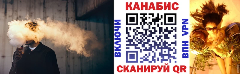 блэк спрут Дубовка МАРИХУАНА VHQ
